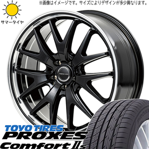 235/60R18 アウトランダー エクストレイル TOYO プロクセス c2s MID EXE7 18インチ 8.0J +42 5H114.3P サマータイヤ ホイールセット 4本