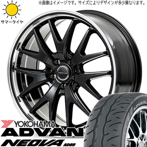 225/40R19 ノア ヴォクシー Y/H アドバン ネオバ AD09 MID EXE7 19インチ 8.0J +42 5H114.3P サマータイヤ ホイールセット 4本