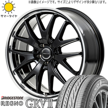 245/45R19 アルファード ハリアー BS レグノ GRV2 MID EXE7 19インチ 8.0J +42 5H114.3P サマータイヤ ホイールセット 4本_画像1