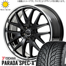 245/45R20 NX ハリアー Y/H パラダ スペックエックス PA02 MID EXE7 20インチ 8.5J +38 5H114.3P サマータイヤ ホイールセット 4本_画像1