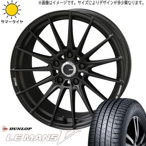 215/45R17 86 プリウス レガシィ BRZ ダンロップ ルマン5 + FC01 17インチ 7.0J +47 5H100P サマータイヤ ホイールセット 4本