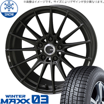 205/50R17 インプレッサ 17インチ ダンロップ WM03 エンケイチューニング FC01 スタッドレスタイヤ ホイールセット 4本_画像1