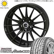 215/45R17 セレナ シビック ブリヂストン ポテンザ RE004 FC01 17インチ 7.0J +47 5H114.3P サマータイヤ ホイールセット 4本_画像1