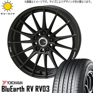 205/55R17 ステップワゴン Y/H RV03 エンケイチューニング FC01 17インチ 7.0J +53 5H114.3P サマータイヤ ホイールセット 4本