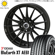 225/60R18 エクストレイル T32 CX5 ヨコハマ XT AE61 FC01 18インチ 7.0J +47 5H114.3P サマータイヤ ホイールセット 4本_画像1