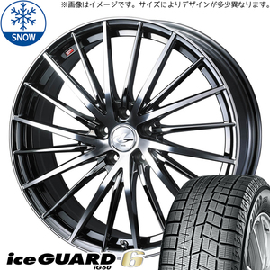 215/45R18 プリウスα アベニール Y/H IG6 レオニス FR 18インチ 7.0J +38 5H114.3P スタッドレスタイヤ ホイールセット 4本