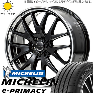 215/45R18 プリウスα MICHELIN E・プライマシー MID EXE7 18インチ 8.0J +42 5H114.3P サマータイヤ ホイールセット 4本