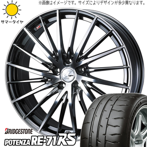 225/35R19 プリウスα GRヤリス BS ポテンザ RE71RS レオニス FR 19インチ 8.0J +45 5H114.3P サマータイヤ ホイールセット 4本