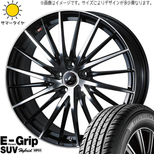 215/65R16 CH-R カローラクロス GY HP01 レオニス FR 16インチ 6.5J +47 5H114.3P サマータイヤ ホイールセット 4本