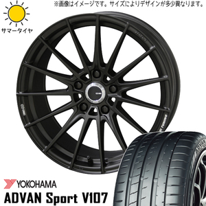 225/40R19 クラウン RX-8 ヨコハマ アドバン V107 FC01 19インチ 8.5J +45 5H114.3P サマータイヤ ホイールセット 4本