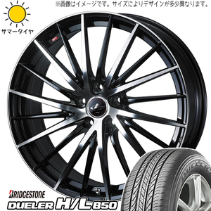 225/65R17 ハリアー RAV4 BS デューラー H/L850 レオニス FR 17インチ 7.0J +40 5H114.3P サマータイヤ ホイールセット 4本