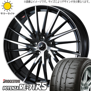 215/45R17 セレナ シビック BS ポテンザ RE71RS レオニス FR 17インチ 7.0J +47 5H114.3P サマータイヤ ホイールセット 4本