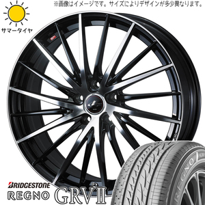 225/45R18 クラウン ブリヂストン レグノ GRV2 レオニス FR 18インチ 8.0J +42 5H114.3P サマータイヤ ホイールセット 4本