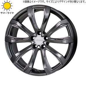 225/45R19 カローラクロス シュティッヒ レグザス FS-01 鍛造 19インチ 8.0J +42 5H114.3P サマータイヤ ホイールセット 4本