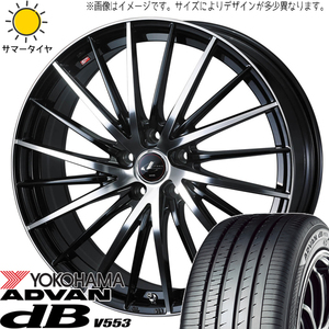 225/55R17 フォレスター XV Y/H アドバン デシベル V553 LEONIS FR 17インチ 7.0J +47 5H100P サマータイヤ ホイールセット 4本