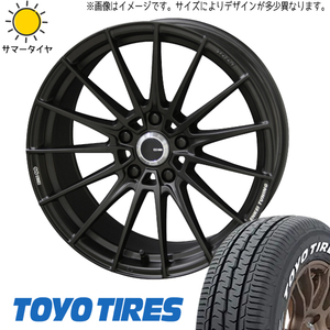 225/50R18 スカイライン TOYO H30 エンケイチューニング FC01 18インチ 8.0J +38 5H114.3P サマータイヤ ホイールセット 4本