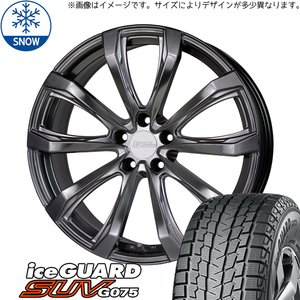 225/60R18 20系 NX クラウンクロスオーバー G075 FS-01 鍛造 18インチ 7.0J +35 5H114.3P スタッドレスタイヤ ホイールセット 4本