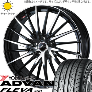 195/45R17 シエンタ 5穴車 Y/H アドバン フレバ V701 レオニス FR 17インチ 7.0J +47 5H100P サマータイヤ ホイールセット 4本