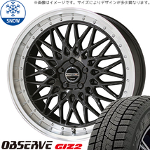 215/45R18 ノア ヴォクシー 18インチ TOYO GIZ2 シュタイナー FTX スタッドレスタイヤ ホイールセット 4本_画像1