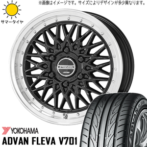 215/40R18 ヴォクシー ノア Y/H ADVAN フレバ V701 シュタイナー FTX 18インチ 7.5J +53 5H114.3P サマータイヤ ホイールセット 4本