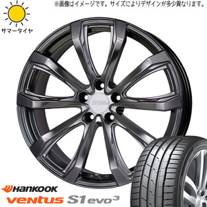 245/45R20 20系 NX クラウンクロスオーバー H/K ベンタス K127 FS-01 鍛造 20インチ 8.5J +40 5H114.3P サマータイヤ ホイールセット 4本