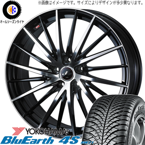 215/45R17 セレナ シビック Y/H 4S AW21 レオニス FR 17インチ 7.0J +47 5H114.3P オールシーズンタイヤ ホイールセット 4本