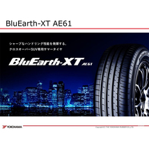 225/60R18 エクストレイル T32 CX8 Y/H XT AE61 シュタイナー FTX 18インチ 7.5J +48 5H114.3P サマータイヤ ホイールセット 4本_画像4