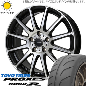 205/45R17 ホンダ CR-Z TOYO プロクセス R888R ヴァレット グリッター 17インチ 7.0J +48 5H114.3P サマータイヤ ホイールセット 4本