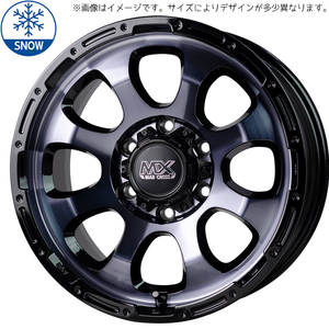 225/50R17 トヨタ アリスト 17インチ マッドクロス グレイス 7.0J +38 5H114.3P スタッドレスタイヤ ホイールセット 4本