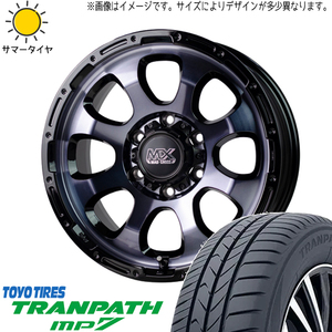 205/55R17 プリウスα ノア ヴォクシー 17インチ TOYO MP7 MADCROSS グレイス 7.0J +38 5H114.3P サマータイヤ ホイールセット 4本