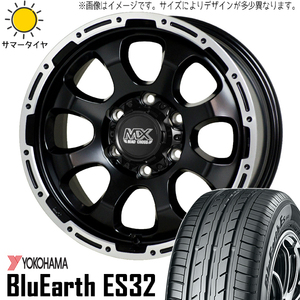 225/55R17 アルファード アテンザ 17インチ Y/H ES32 マッドクロス グレイス 7.0J +38 5H114.3P サマータイヤ ホイールセット 4本