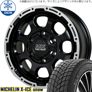 205/55R17 プリウスα ノア ヴォクシー 17インチ MICHELIN X-ICE SNOW MADCROSS GRACE スタッドレスタイヤ ホイールセット 4本