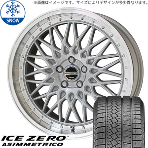 225/50R18 スカイライン 18インチ PIRELLI アイスゼロ シュタイナー FTX スタッドレスタイヤ ホイールセット 4本