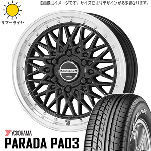 225/50R18 スカイライン ヨコハマ パラダ PA03 シュタイナー FTX 18インチ 8.0J +38 5H114.3P サマータイヤ ホイールセット 4本