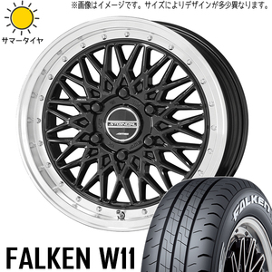 215/65R16 109/107 ハイエース ファルケン W11 シュタイナー FTX 16インチ 6.5J +38 6H139.7P サマータイヤ ホイールセット 4本