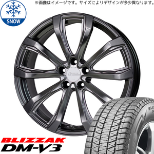 245/45R20 20系 NX クラウンクロスオーバー DM-V3 FS-01 鍛造 20インチ 8.5J +40 5H114.3P スタッドレスタイヤ ホイールセット 4本