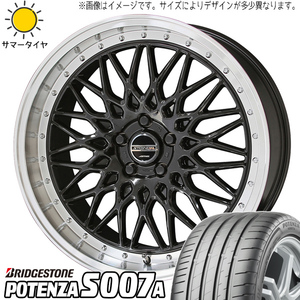 245/45R19 アルファード ハリアー BS ポテンザ S007A シュタイナー FTX 19インチ 8.0J +38 5H114.3P サマータイヤ ホイールセット 4本