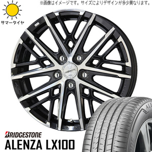 265/65R17 RAV4 ブリヂストン アレンザ LX100 スマック グレイヴ 17インチ 7.0J +38 5H114.3P サマータイヤ ホイールセット 4本