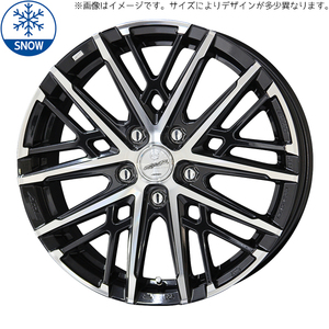 225/60R17 クロストレック ZR-V 17インチ おすすめ輸入タイヤ スマック グレイヴ スタッドレスタイヤ ホイールセット 4本