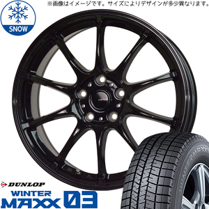 195/45R17 シエンタ 5穴車 ダンロップ WM WM03 GSPEED G07 17インチ 7.0J +47 5H100P スタッドレスタイヤ ホイールセット 4本