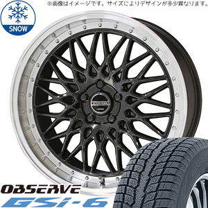 225/65R17 XV アウトバック カスタムサイズ 17インチ TOYO GSI-6 シュタイナー FTX スタッドレスタイヤ ホイールセット 4本