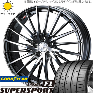 245/35R20 エスティマ フーガ GY スーパースポーツ レオニス FR 20インチ 8.0J +45 5H114.3P サマータイヤ ホイールセット 4本