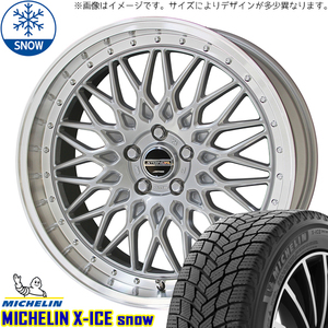 225/50R18 CH-R アルファード 18インチ MICHELIN X-ICE SNOW シュタイナー FTX スタッドレスタイヤ ホイールセット 4本