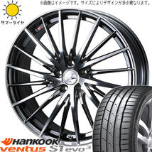 245/30R20 ステージア ハンコック K127 レオニス FR 20インチ 8.0J +45 5H114.3P サマータイヤ ホイールセット 4本_画像1