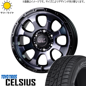 215/60R17 CH-R ZR-V CX30 17インチ TOYO MADCROSS グレイス 7.0J +45 5H114.3P オールシーズンタイヤ ホイールセット 4本