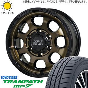 215/70R16 ハイエース 16インチ TOYO MP7 マッドクロス グレイス 6.5J +38 6H139.7P サマータイヤ ホイールセット 4本