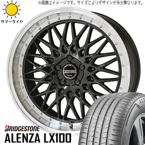 225/60R18 エクストレイル T32 CX8 BS アレンザ LX100 シュタイナー FTX 18インチ 7.5J +48 5H114.3P サマータイヤ ホイールセット 4本