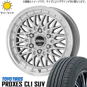 225/55R18 XV フォレスター レガシィ TOYO プロクセス CL1 SUV FTX 18インチ 7.5J +48 5H100P サマータイヤ ホイールセット 4本