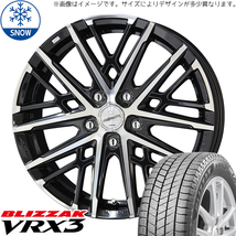 215/60R17 ヴェゼル RV系 ZR-V 17インチ BS ブリザック VRX3 スマック グレイヴ スタッドレスタイヤ ホイールセット 4本_画像1