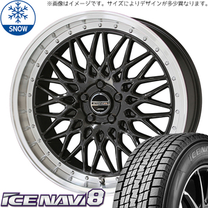 215/45R18 ノア ヴォクシー 18インチ GY アイスナビ 8 シュタイナー FTX スタッドレスタイヤ ホイールセット 4本